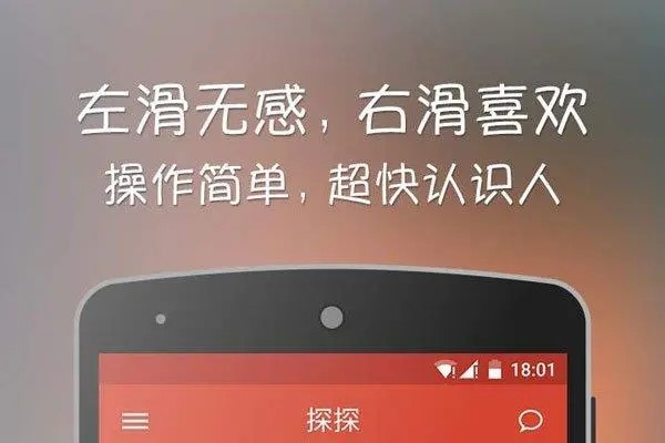 忘记手机号怎么登录探探？