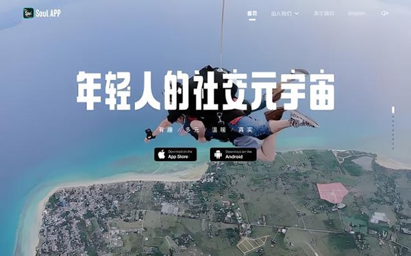 oppo手机soul怎样发90以上的语音？